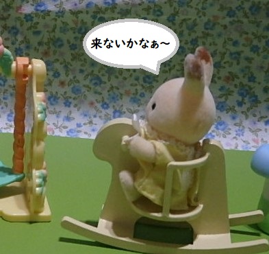 シルバニアファミリー 干支 うさぎ 木馬