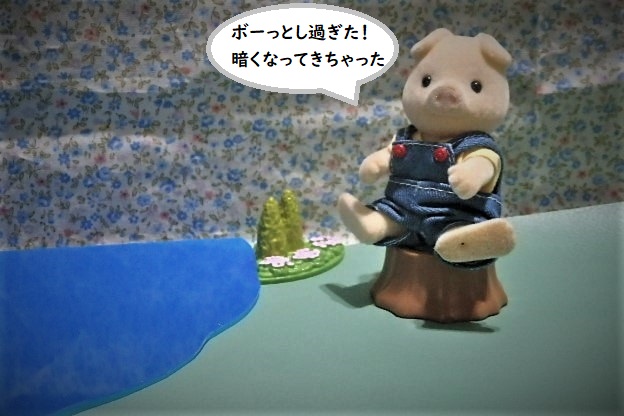 シルバニアファミリー 人形 ぶた 散歩 湖