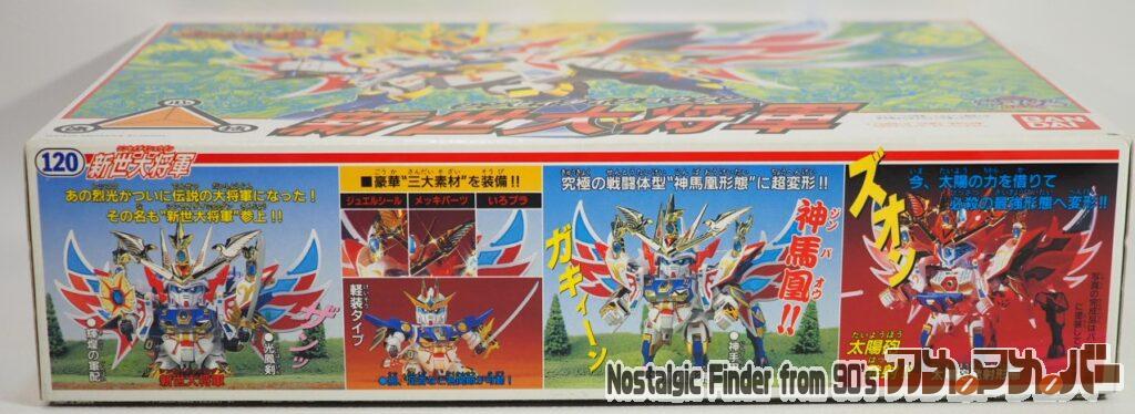 SDガンダム BB戦士 新世代将軍 箱 側面01