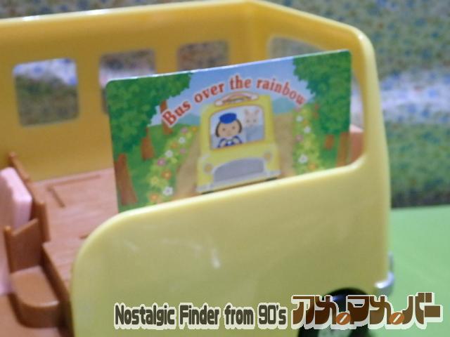 シルバニア 乗り物 車 わくわくようちえんバス