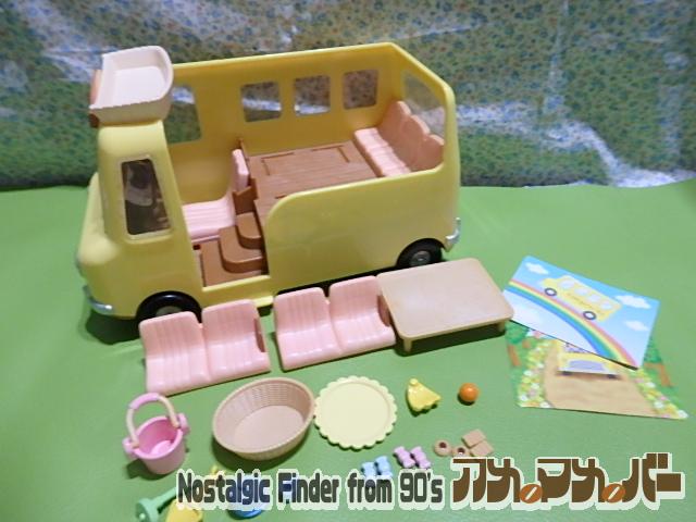 シルバニア 乗り物 車 わくわくようちえんバス 小物