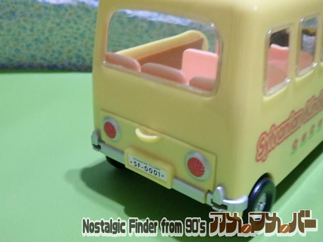 シルバニア 乗り物 車 わくわくようちえんバス