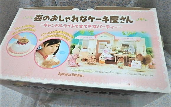 シルバニアファミリー 　森のおしゃれなケーキ屋さん　 ～キャンドルライトでおしゃれなパーティー～