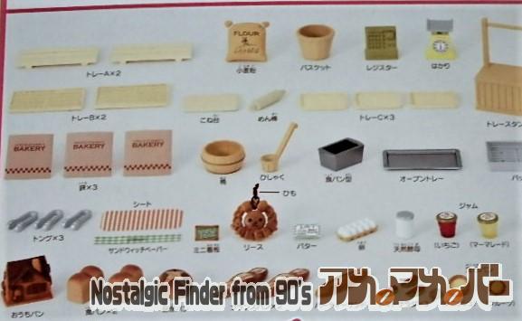 森の水車のパン屋さんギフトセット
小物　備品　パン　食べ物