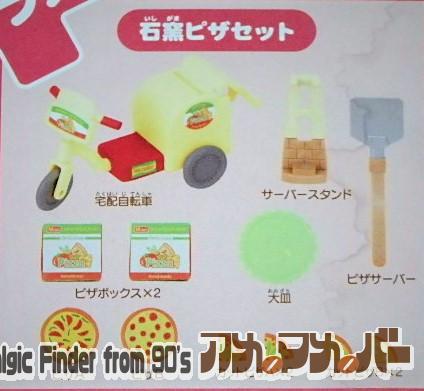 森の水車のパン屋さんギフトセット　石窯ピザセット
