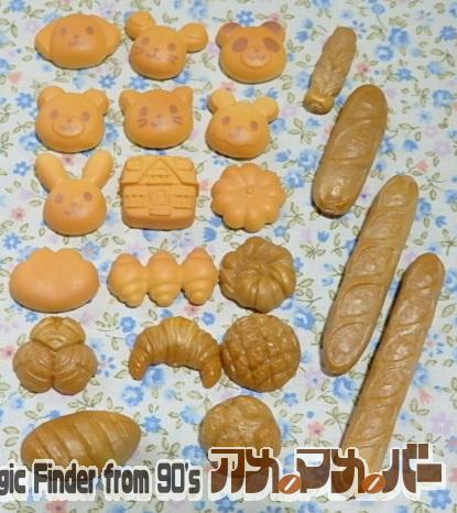 シルバニアファミリー はじめてのパン屋さんセット 小物 パン