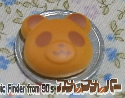 シルバニアファミリー こんがりオーブン!はじめてのパン屋さんセット 小物 パンダパン