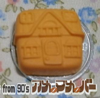 シルバニアファミリー こんがりオーブン!はじめてのパン屋さんセット 小物 おうちパン