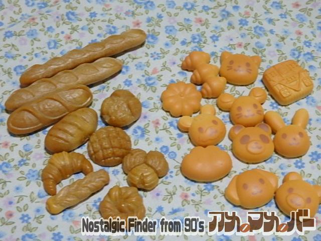 シルバニアファミリー こんがりオーブン!はじめてのパン屋さんセット 小物 パン