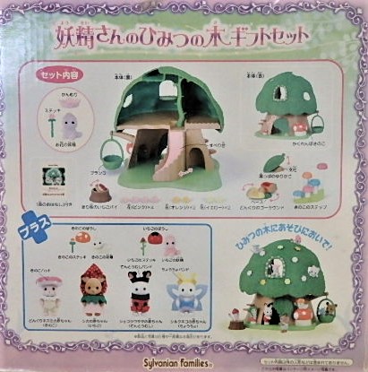 妖精さんのひみつの木 ギフトセット