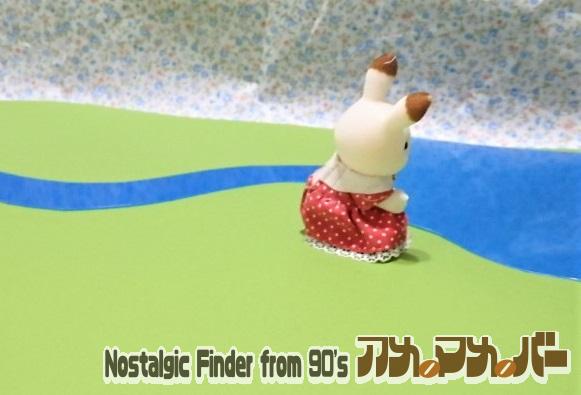 シルバニアファミリー　人形　うさぎ