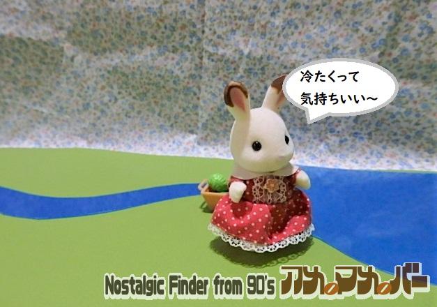 シルバニアファミリー　人形　うさぎ