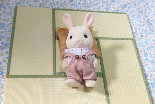シルバニアファミリー 和室 畳