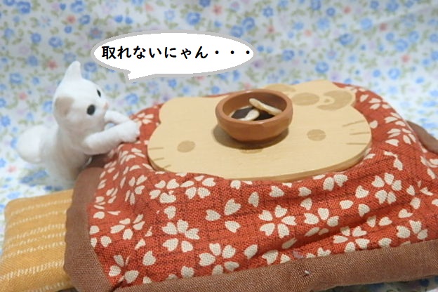 シルバニア こたつ 猫 キティ