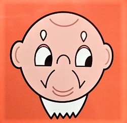さかさ絵 おじいさん 笑顔