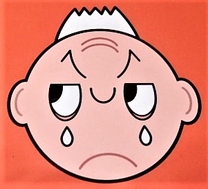 さかさ絵 おじいさん 泣き顔