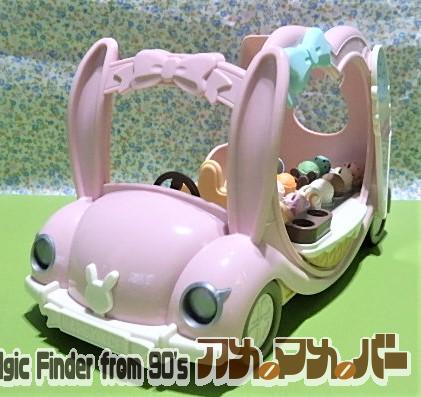 シルバニア　車　ハッピーアイスクリームワゴン　キッチンカー　移動販売車　アイス