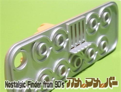 シルバニア　ハッピーアイスクリームワゴン　冷蔵ケース　アイスの台