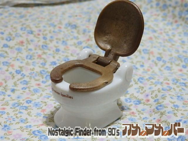 シルバニア　陶器　トイレ　カ-67