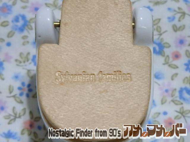 シルバニア　陶器　トイレ