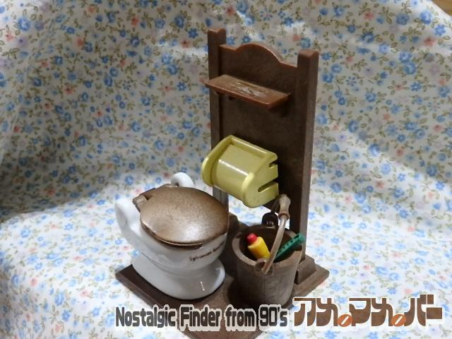 シルバニア　陶器　トイレ　カ-67