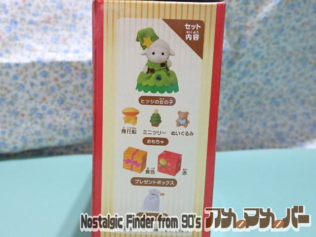 シルバニアファミリー 人形 ヒツジ クリスマス 購入特典 ホリデーギフトセット オンラインショップ