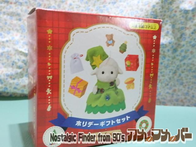シルバニアファミリー 人形 ヒツジ クリスマス 購入特典 ホリデーギフトセット オンラインショップ