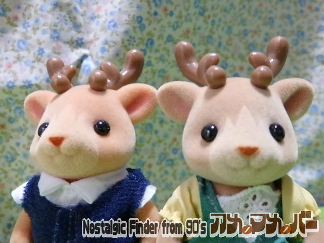 シルバニア　人形　トナカイファミリー　