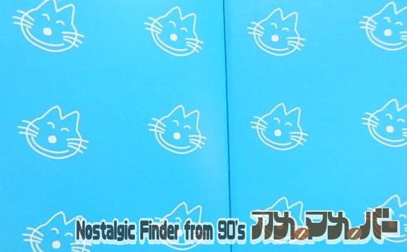 絵本　ながぐつをはいたねこ　馬場のぼる