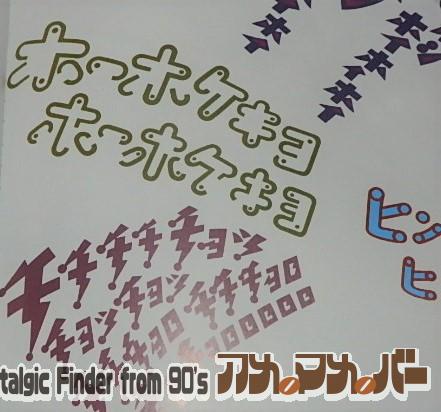 絵本 ずかんライブラリー 鳥のなき声ずかん 福音館書店