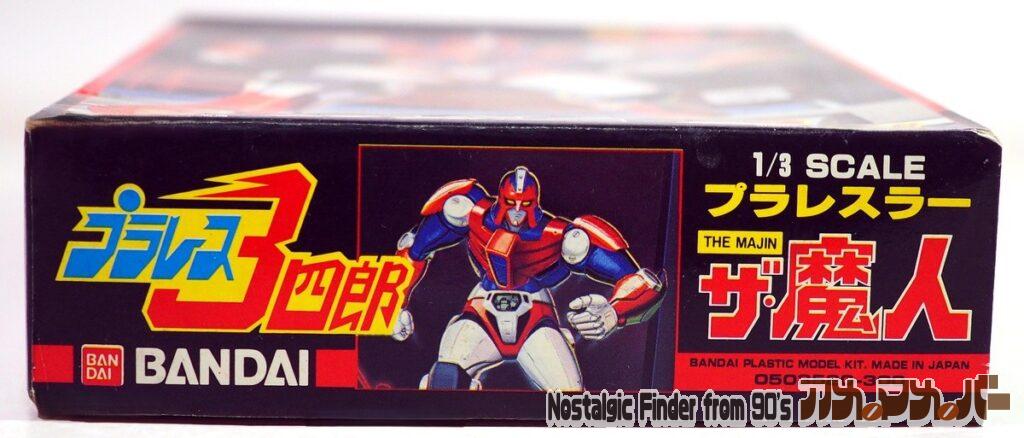 バンダイ 1/1 ザ・魔人 箱　正面