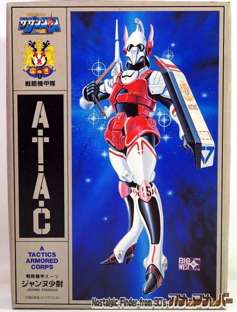 ボックスアート