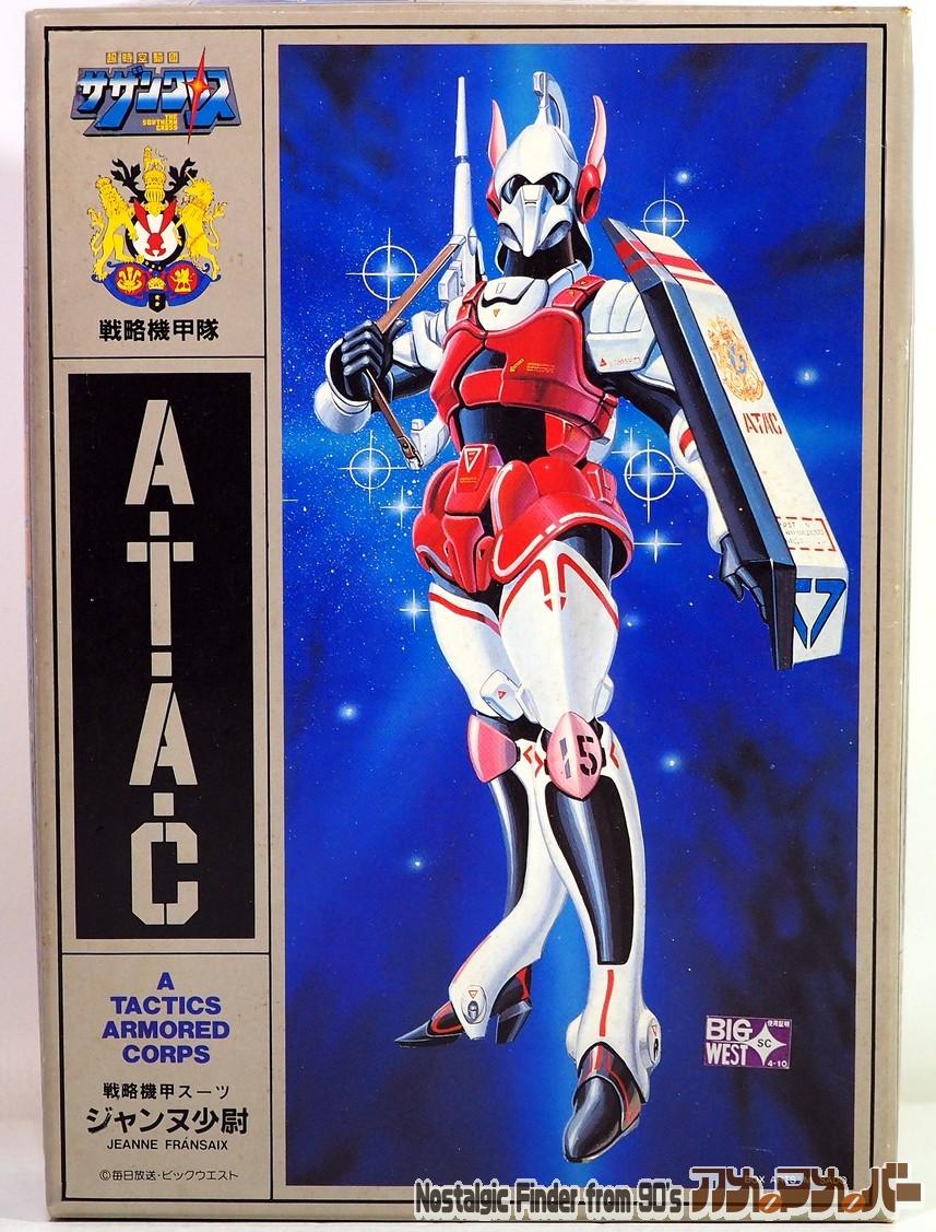 ボックスアート