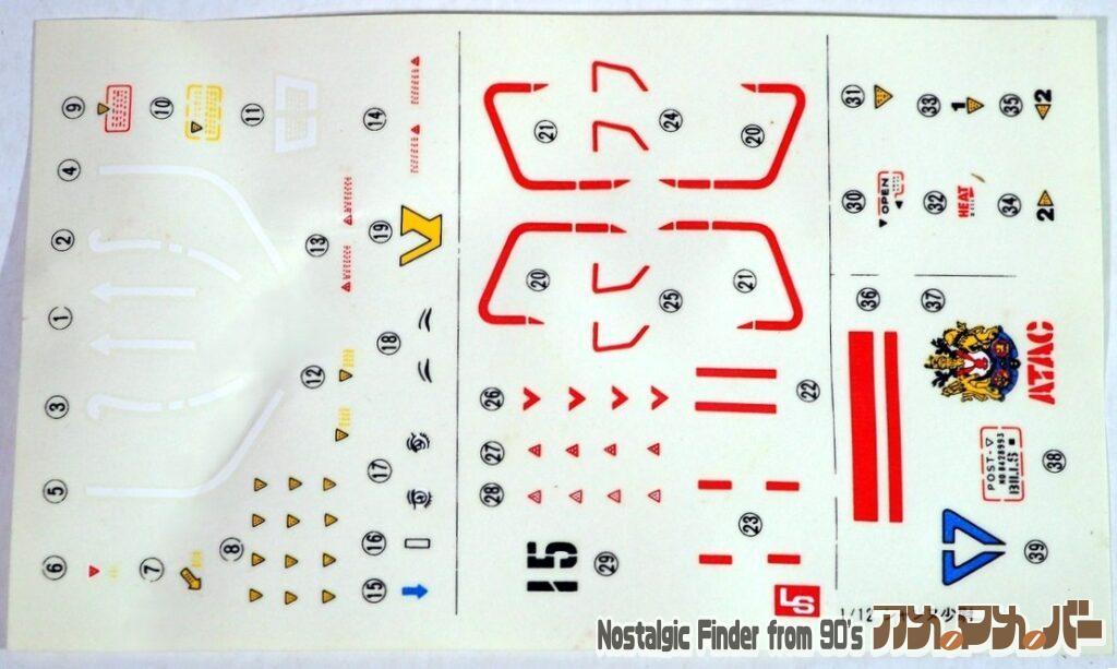 1/12 ジャンヌ少尉 デカール