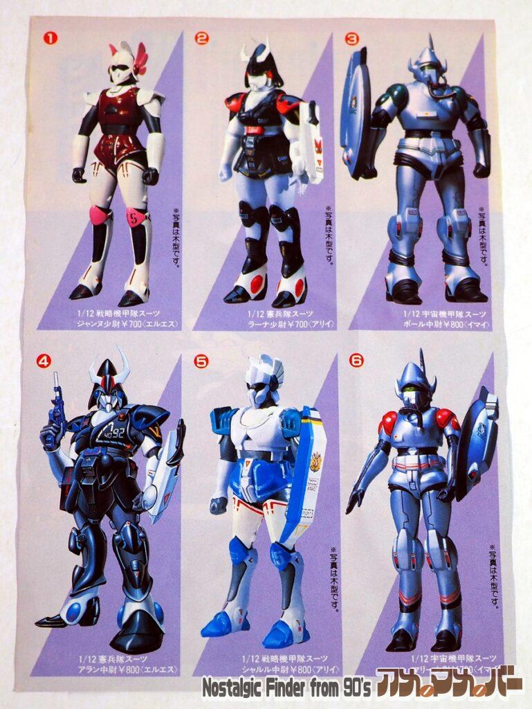 プレゼント応募要項冊子02