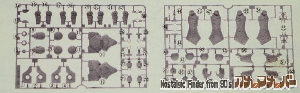 バンダイ 1/1 柔王丸 部品図