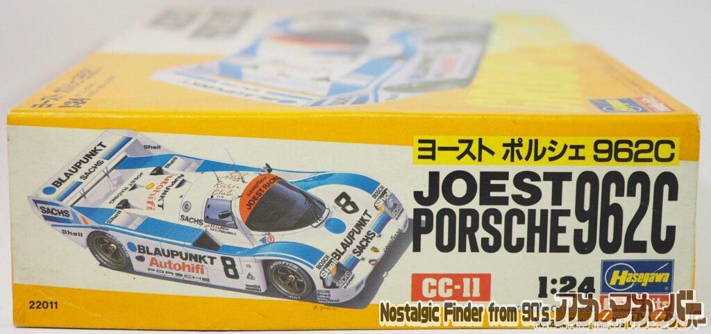 ハセガワ 1/24 ヨースト ポルシェ 962C 箱 正面