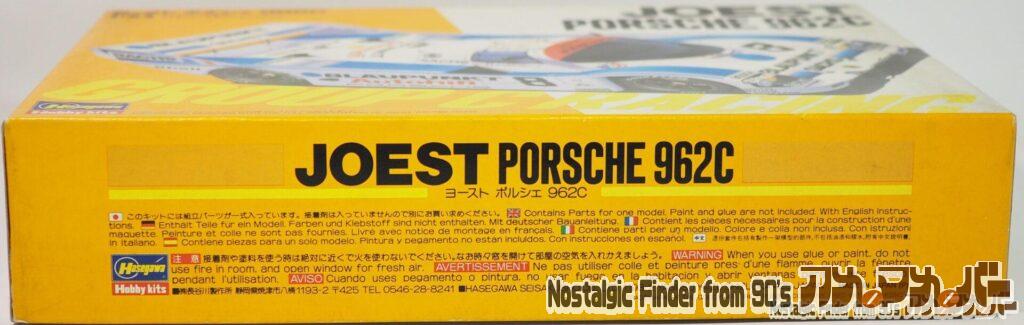 ハセガワ 1/24 ヨースト ポルシェ 962C 箱 側面01