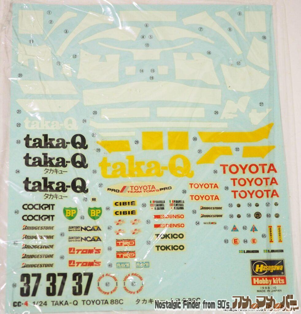 ハセガワ 1/24 タカキュー トヨタ 88C デカール