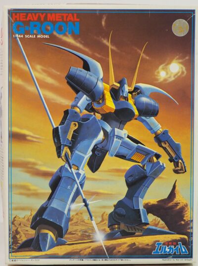バンダイ 1/144 重戦機 グルーン