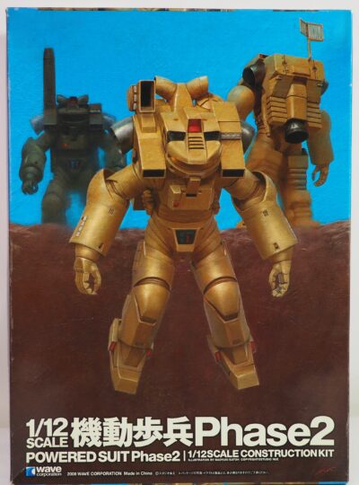 WAVE 1/12 機動歩兵Phase2