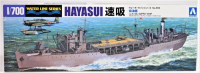 アオシマ 1/700 給油艦 速吸