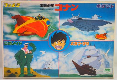 バンダイ ファルコ ギガント ロボノイド バラクーダ号